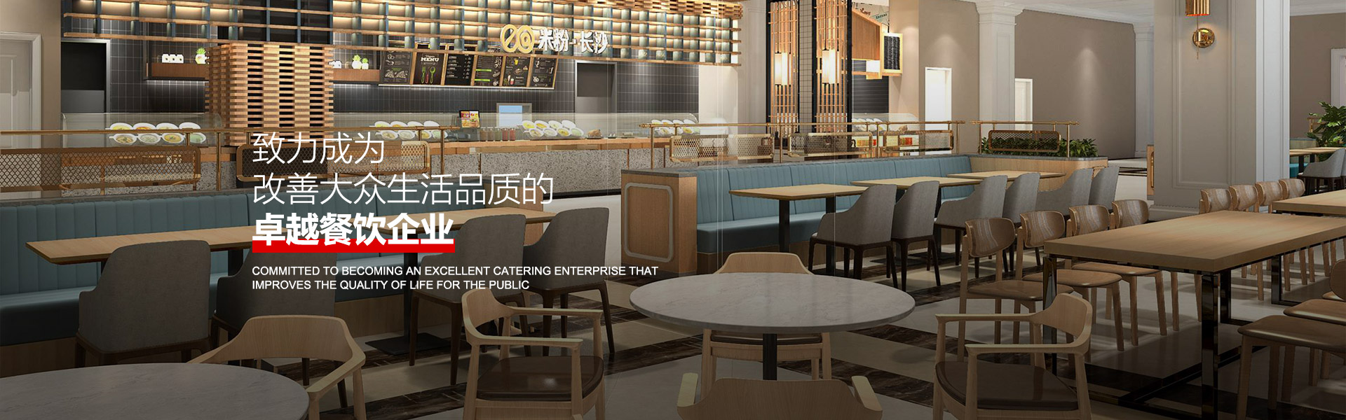 首页banner1
