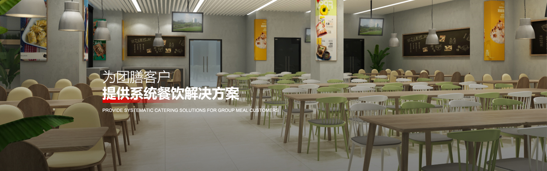 首页banner2