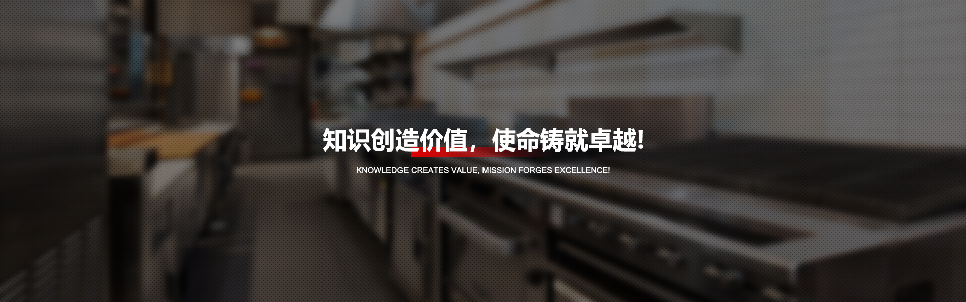 首页banner3